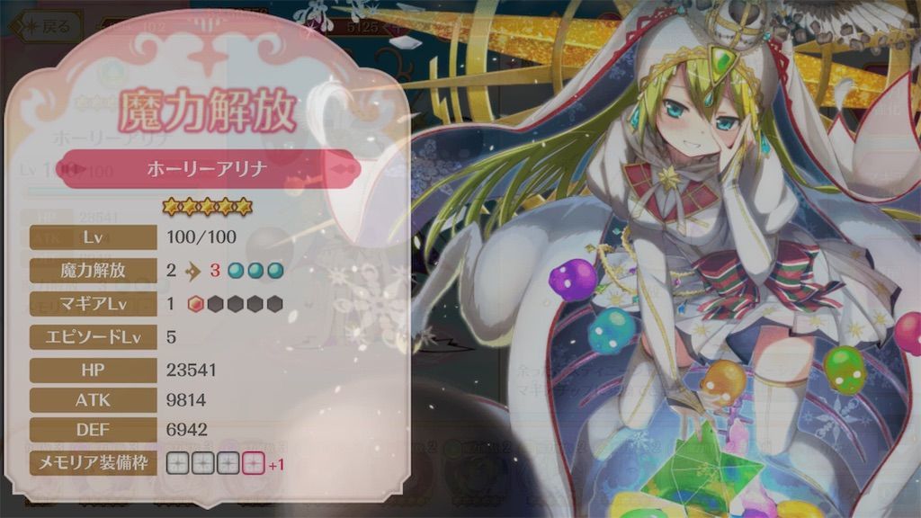 f:id:desutoroihonda:20190909013436j:image