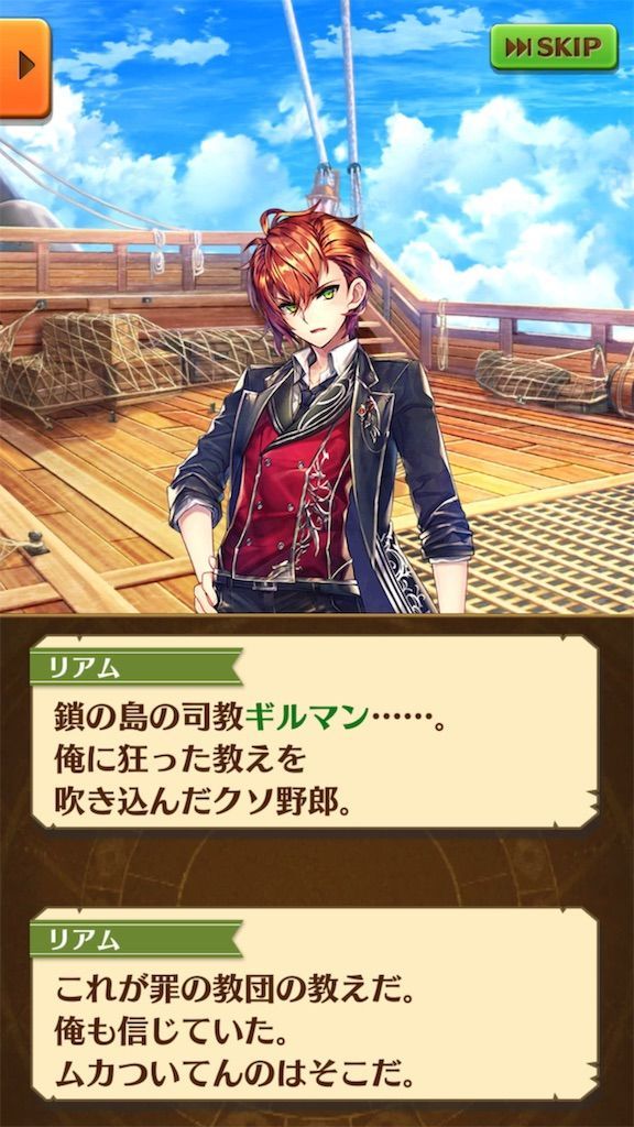 f:id:desutoroihonda:20190911014327j:image