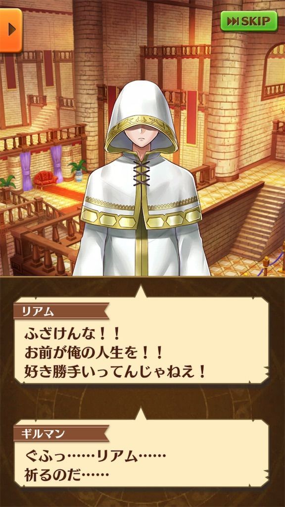 f:id:desutoroihonda:20190911015238j:image