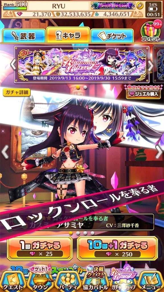 f:id:desutoroihonda:20190914011447j:image