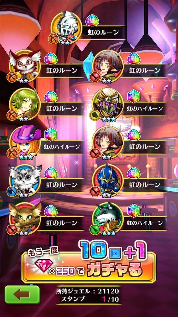 f:id:desutoroihonda:20190914011555j:image
