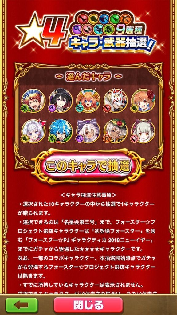 f:id:desutoroihonda:20190916184630j:image