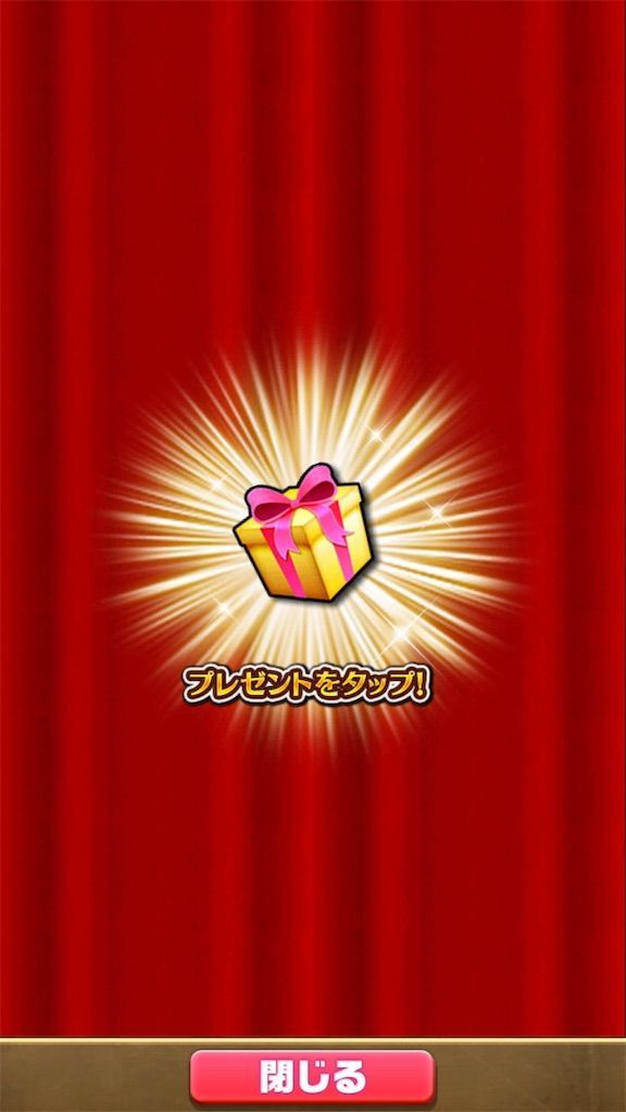 f:id:desutoroihonda:20190916185348j:image