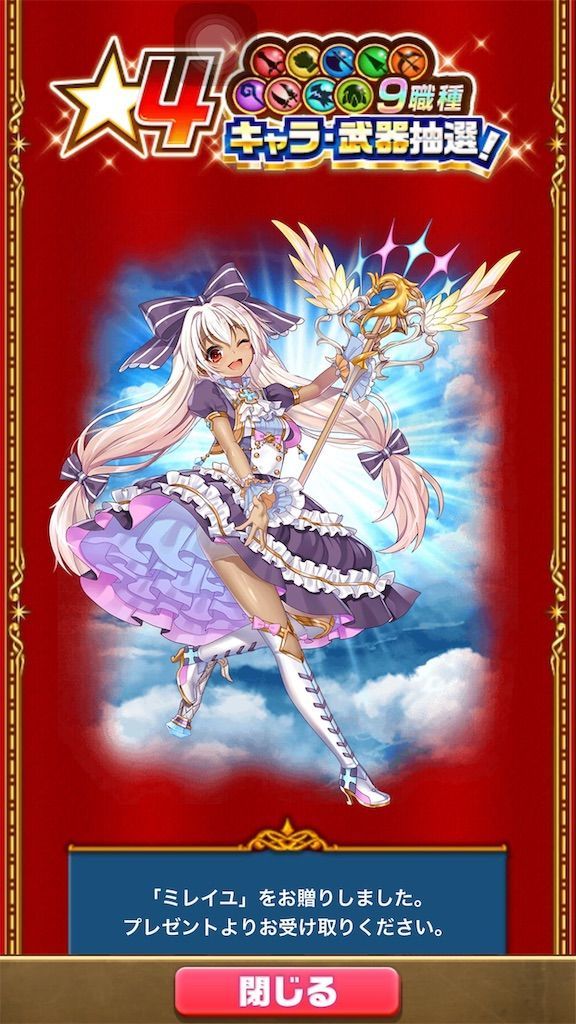 f:id:desutoroihonda:20190916185559j:image