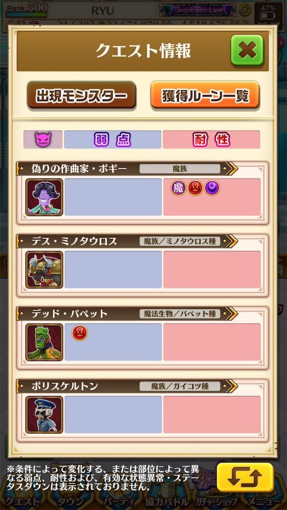 f:id:desutoroihonda:20190917010242j:image