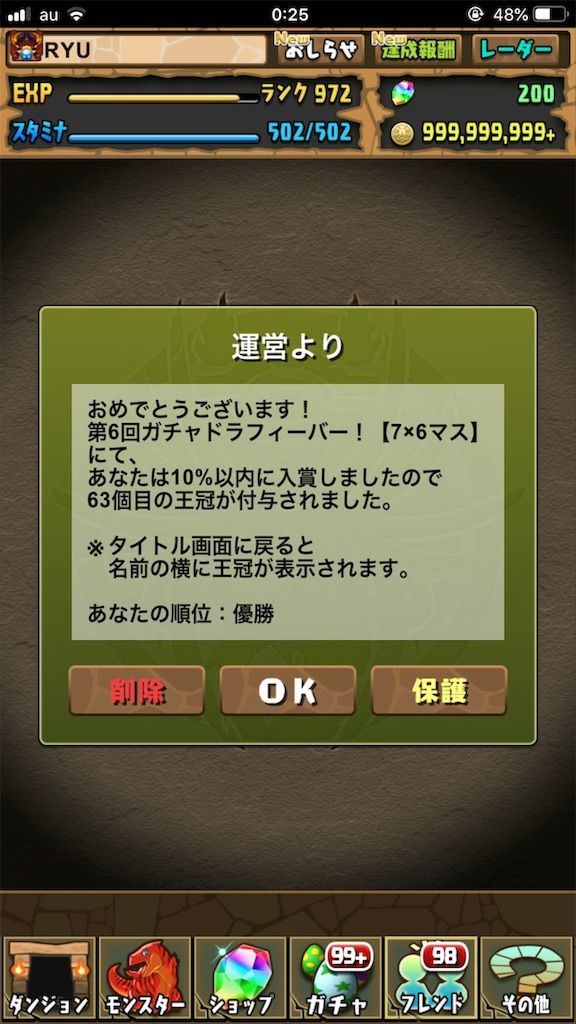 f:id:desutoroihonda:20190917011005j:image