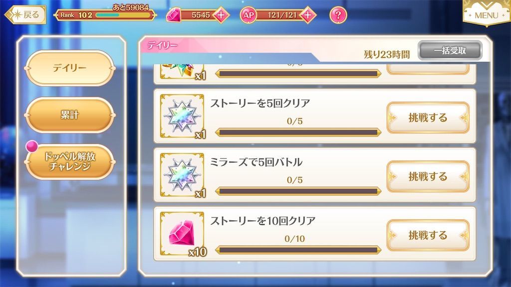 f:id:desutoroihonda:20190917011225j:image