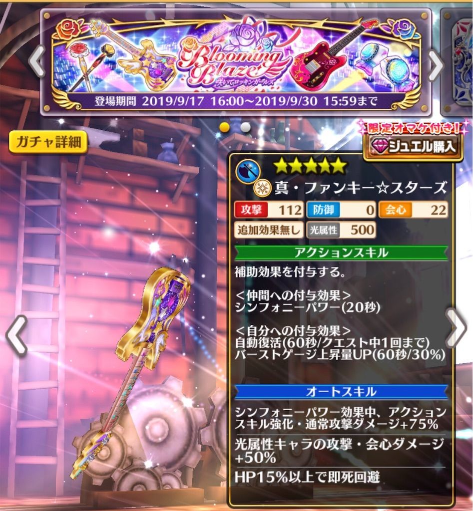f:id:desutoroihonda:20190918113805j:image