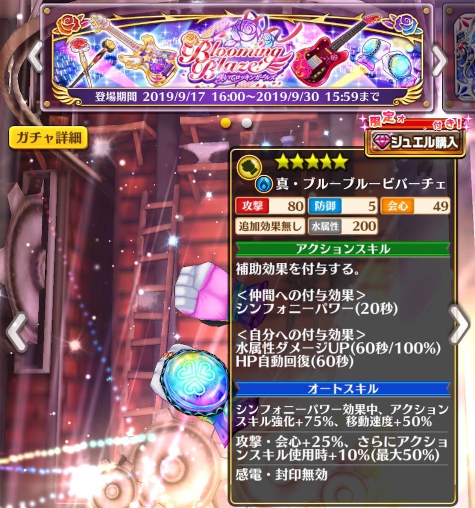 f:id:desutoroihonda:20190918114434j:image