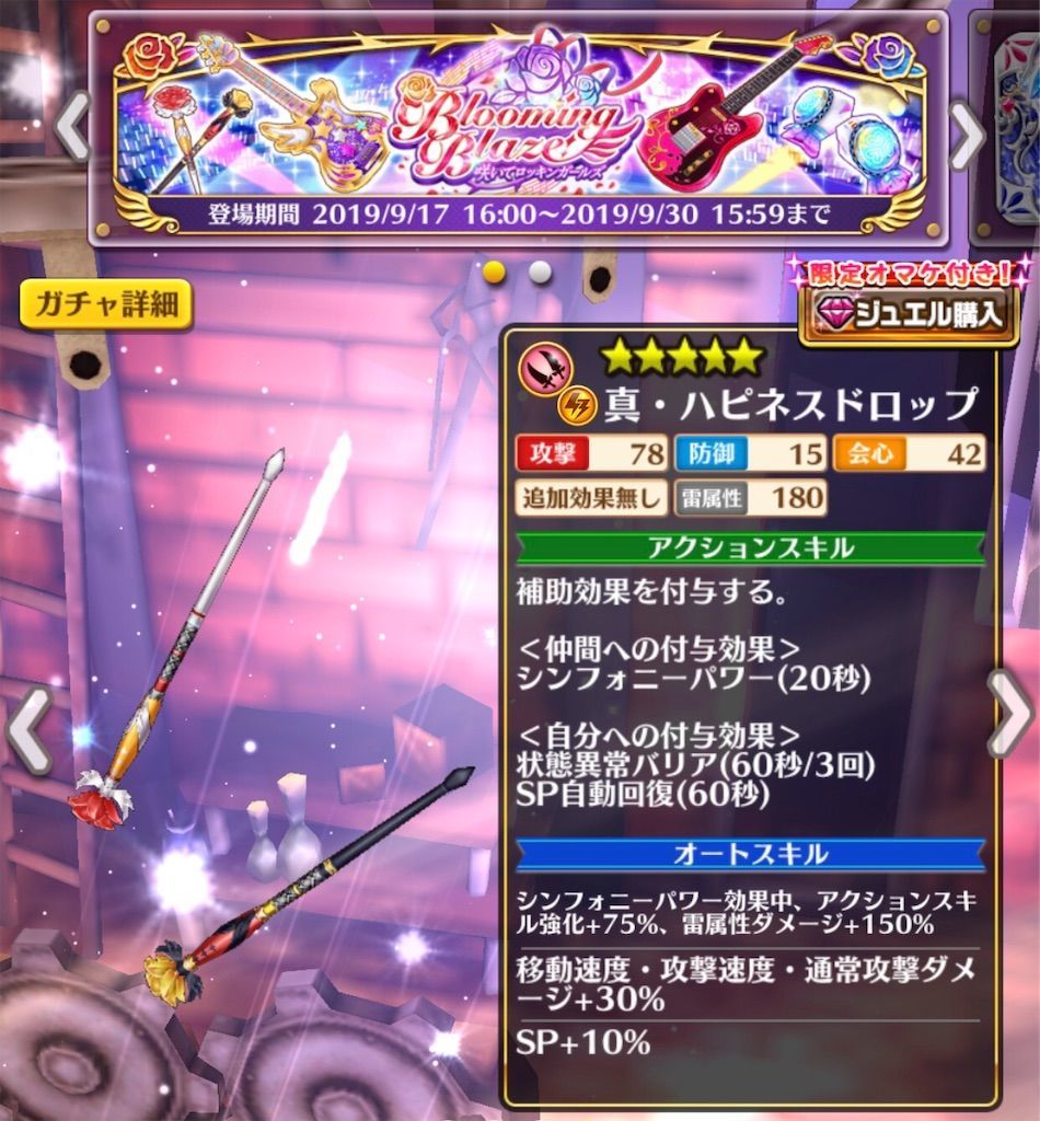 f:id:desutoroihonda:20190918114558j:image