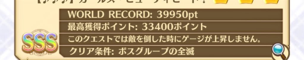 f:id:desutoroihonda:20190919163943j:image