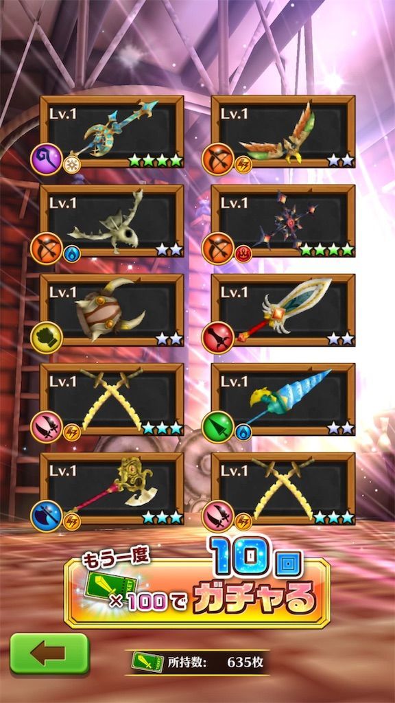 武器ガチャチケットいつ引くべき 今でしょ 白猫レコード