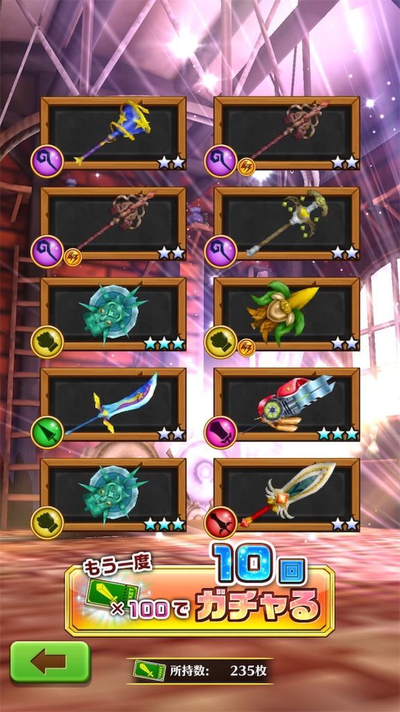 武器ガチャチケットいつ引くべき 今でしょ 白猫レコード