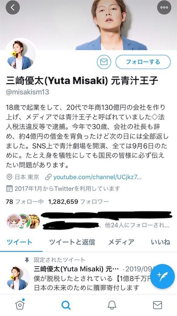 f:id:desutoroihonda:20190922131631j:image