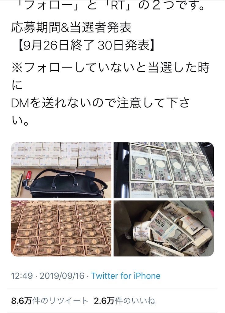 f:id:desutoroihonda:20190922131732j:image