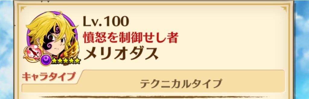 f:id:desutoroihonda:20190922195135j:image