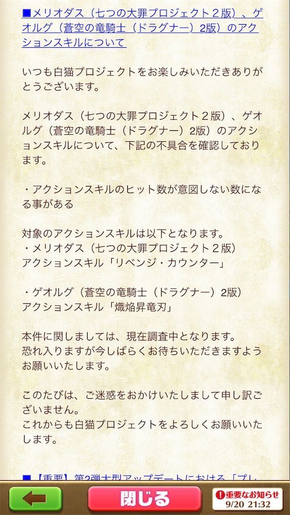 f:id:desutoroihonda:20190922195423j:image