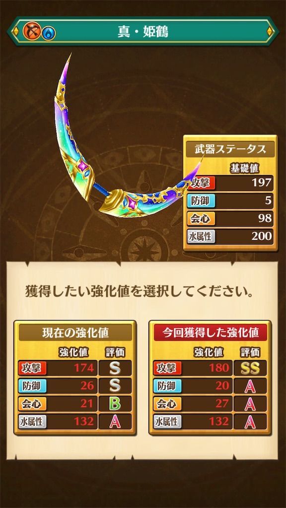 白猫プロジェクト 白猫プロジェクト