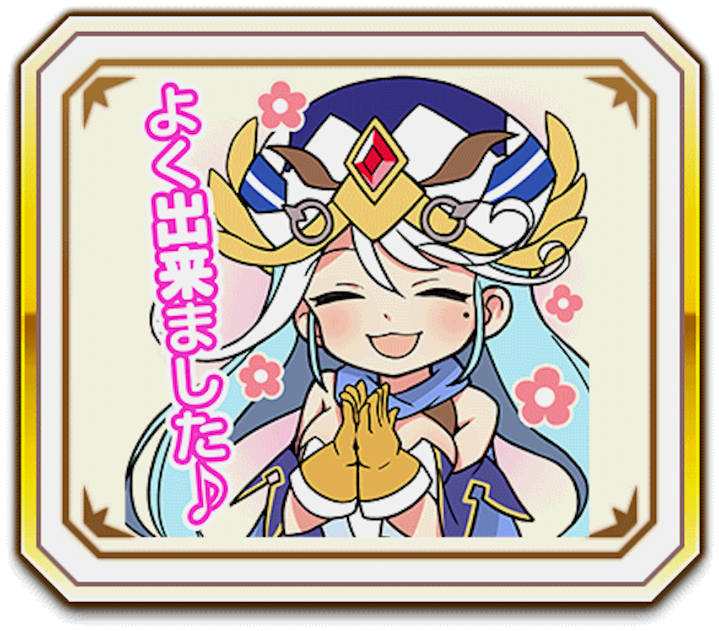 f:id:desutoroihonda:20190924232204p:image