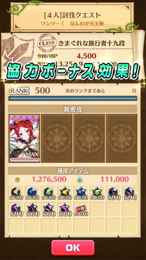 f:id:desutoroihonda:20190925013128j:image