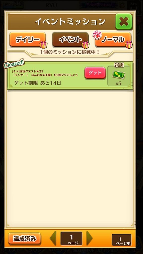 f:id:desutoroihonda:20190925015410j:image