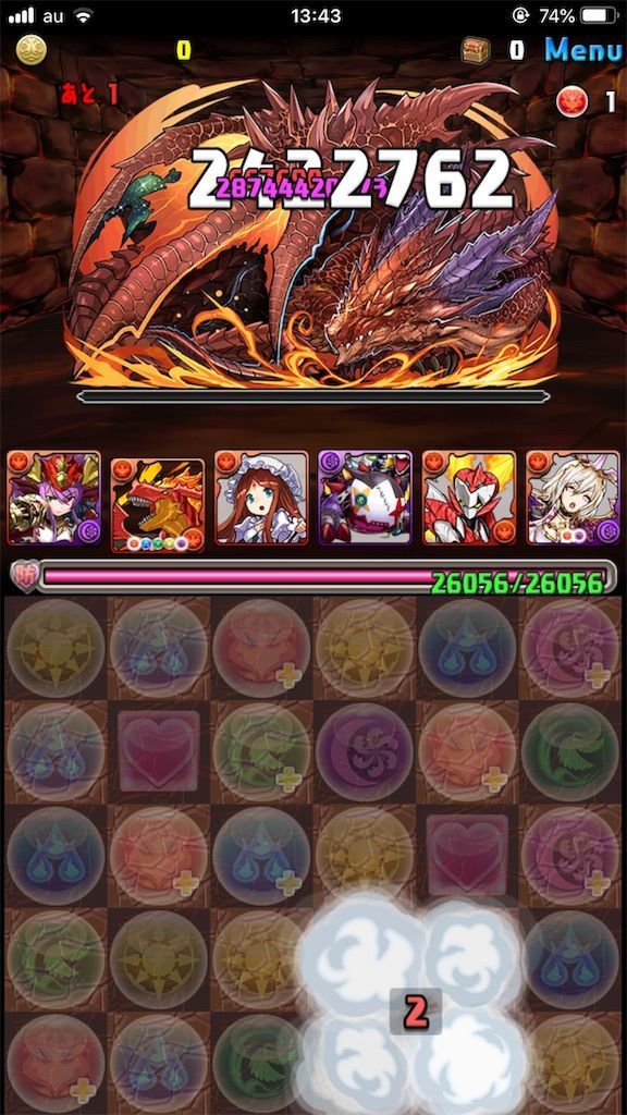 f:id:desutoroihonda:20190925145949j:image