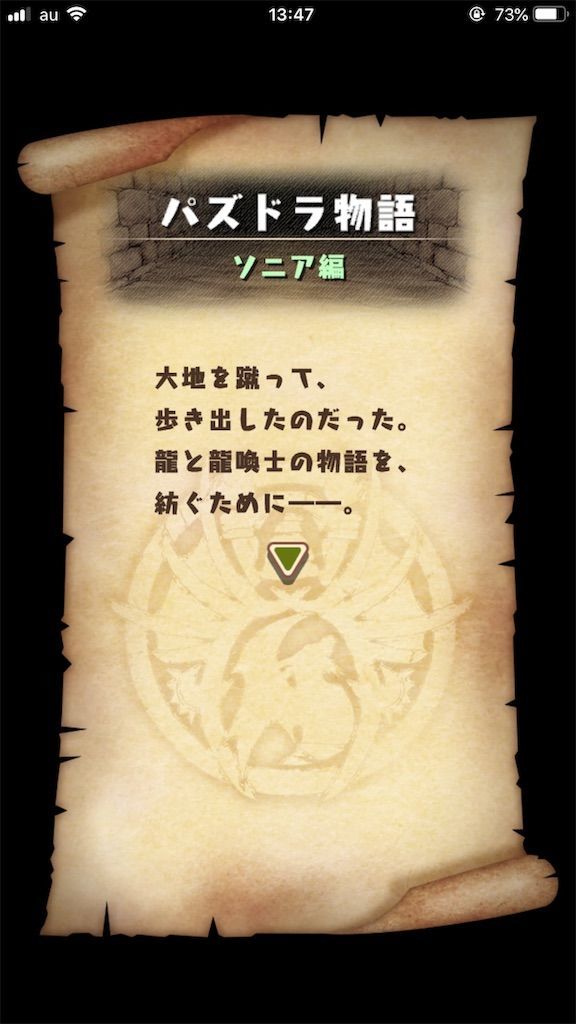 f:id:desutoroihonda:20190925150010j:image