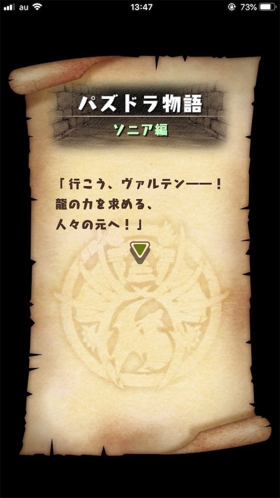 f:id:desutoroihonda:20190925150018j:image