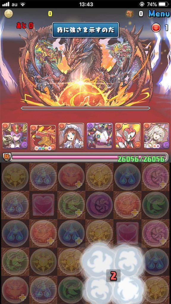 f:id:desutoroihonda:20190925150030j:image