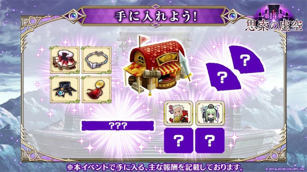 f:id:desutoroihonda:20190927164428j:image