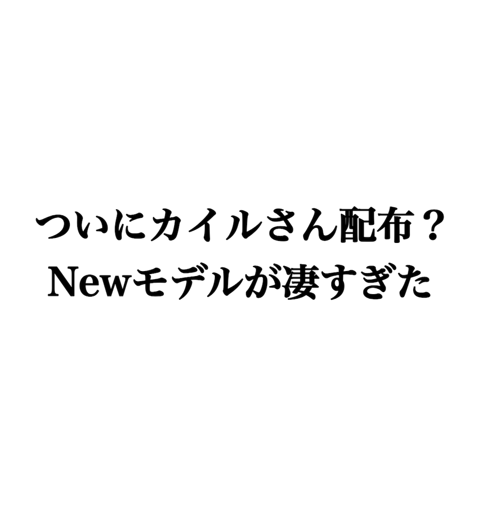 f:id:desutoroihonda:20190927235906p:image