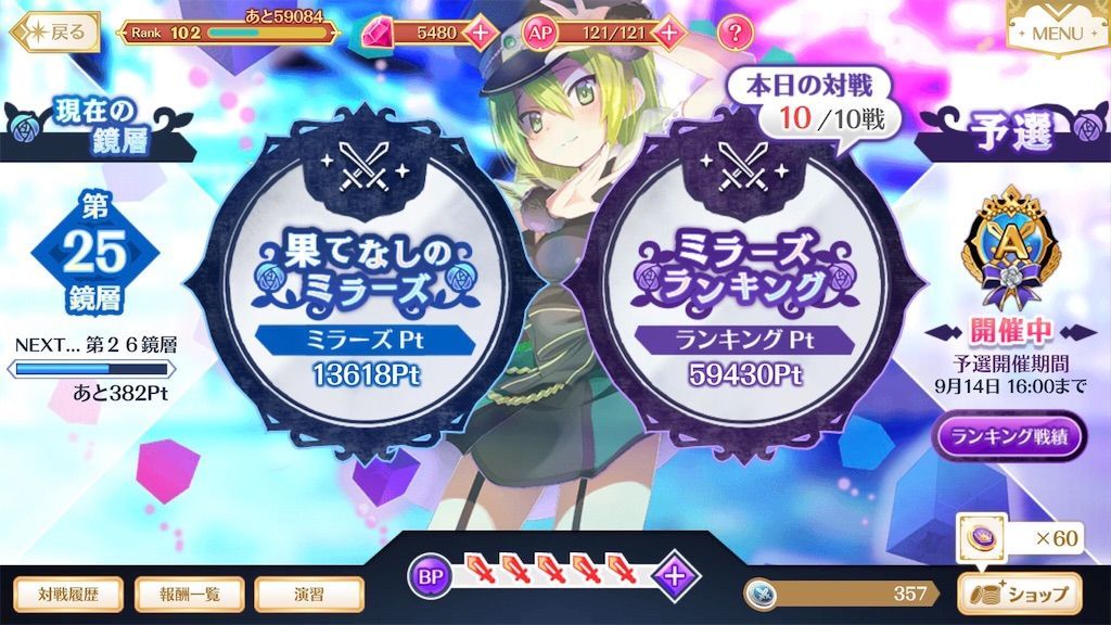 f:id:desutoroihonda:20190929233340j:image