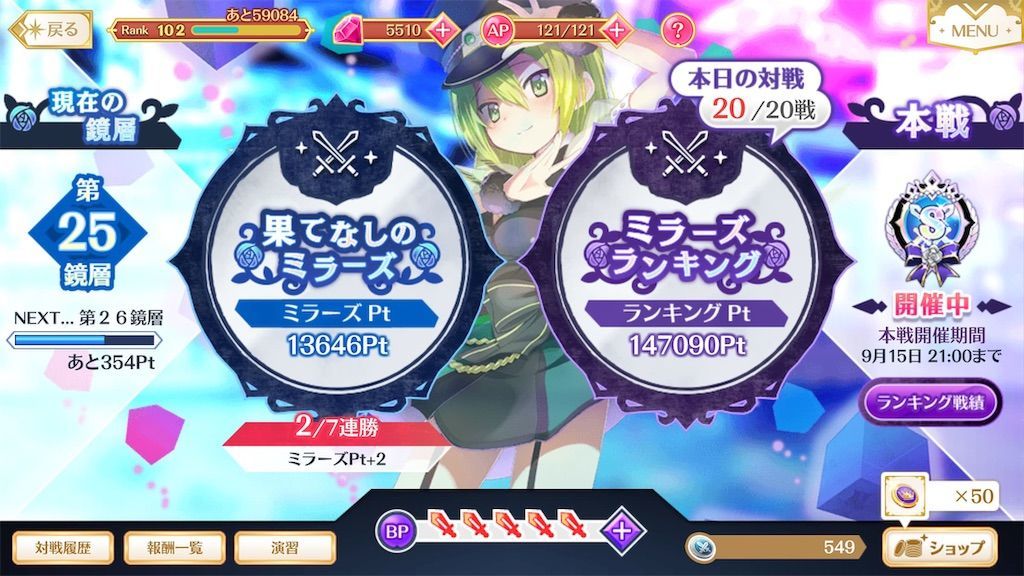 f:id:desutoroihonda:20190929233345j:image