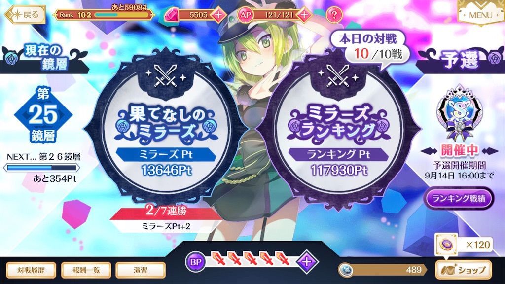 f:id:desutoroihonda:20190929233350j:image