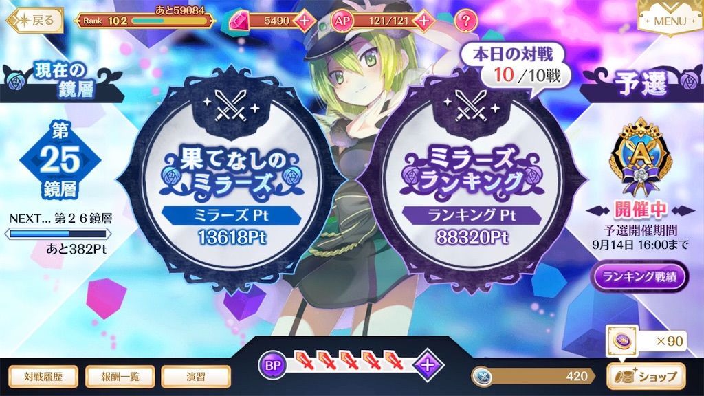 f:id:desutoroihonda:20190929233353j:image