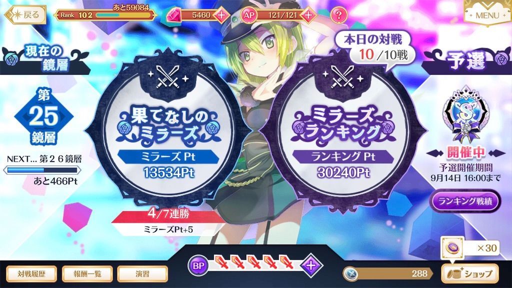 f:id:desutoroihonda:20190929233356j:image