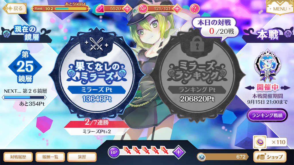 f:id:desutoroihonda:20190929233359p:image