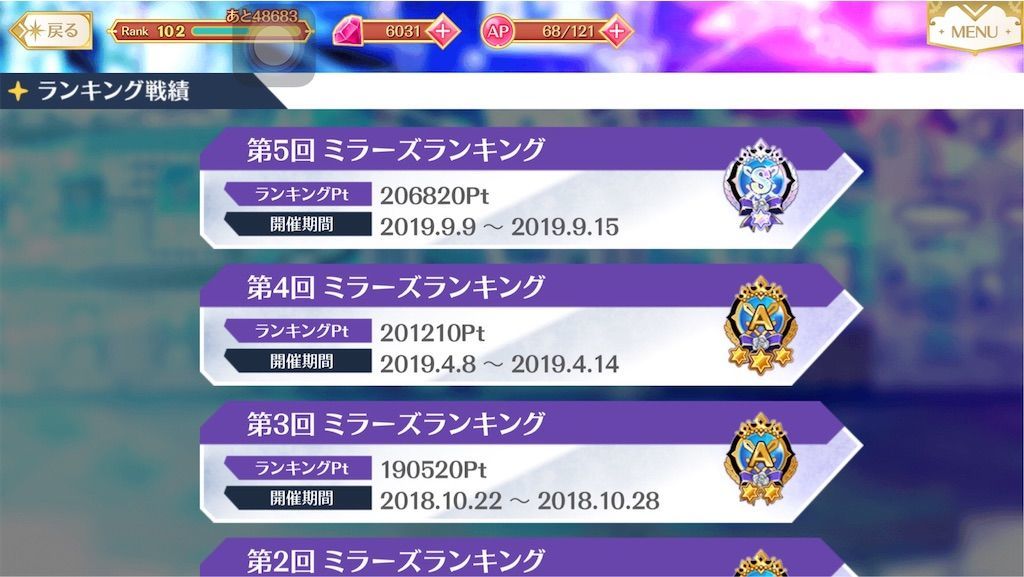 f:id:desutoroihonda:20190929233552j:image