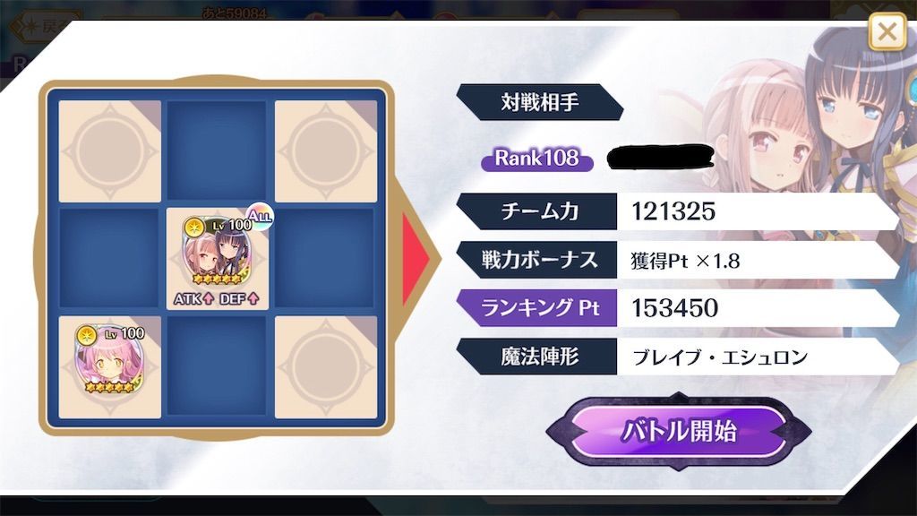 f:id:desutoroihonda:20190929234854j:image