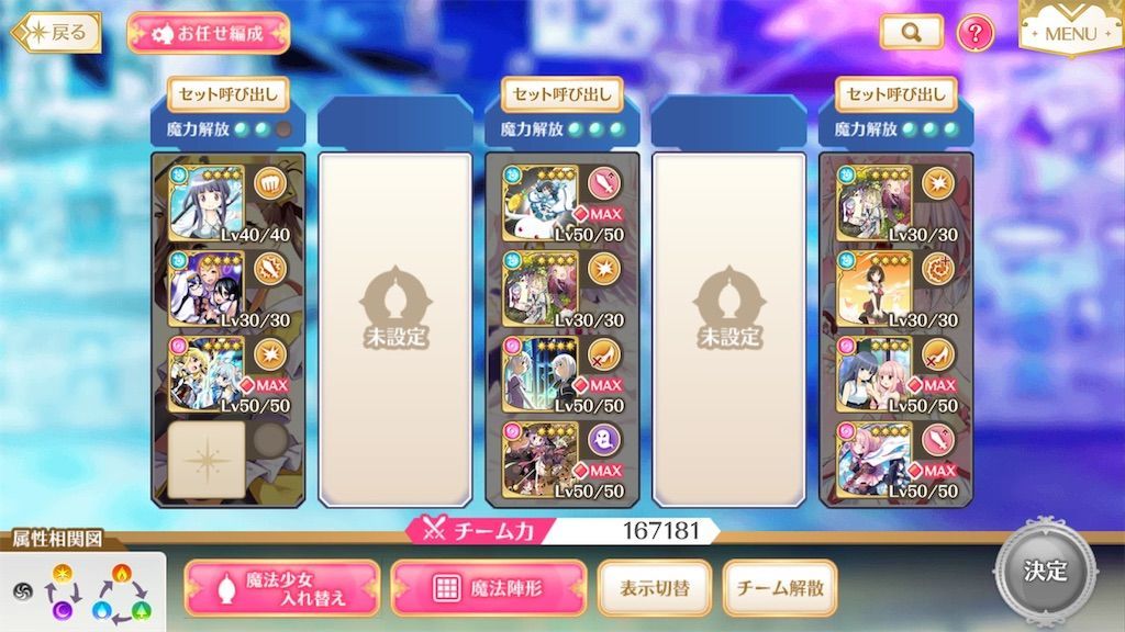 f:id:desutoroihonda:20190929234857j:image