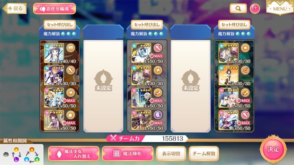 f:id:desutoroihonda:20190929234919j:image