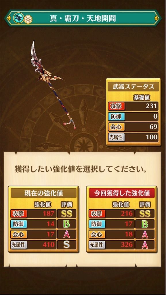 f:id:desutoroihonda:20190930013832j:image