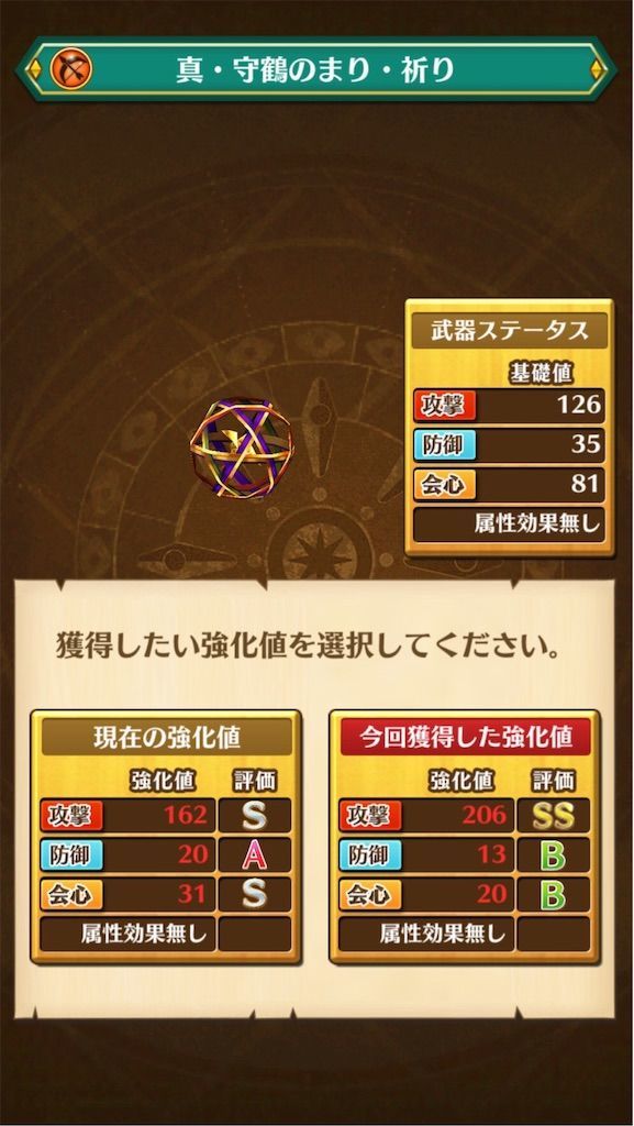 f:id:desutoroihonda:20190930013836j:image