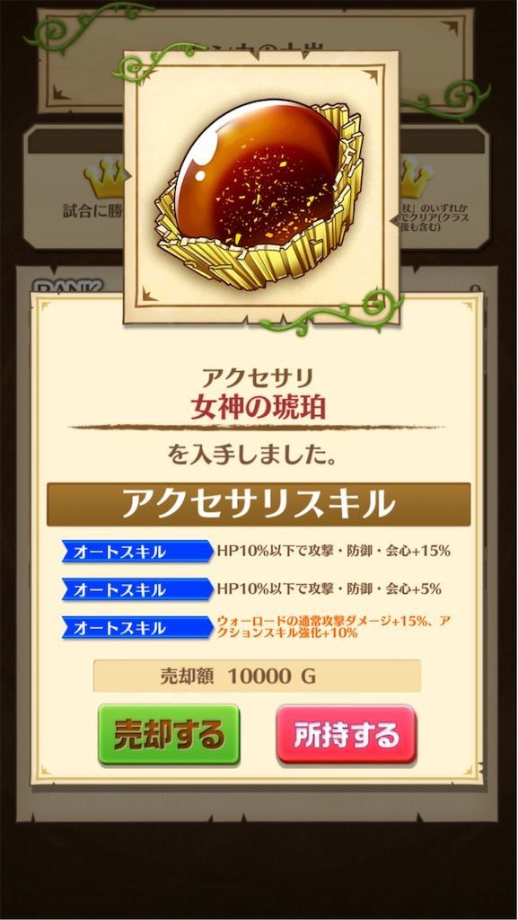 f:id:desutoroihonda:20190930015723j:image