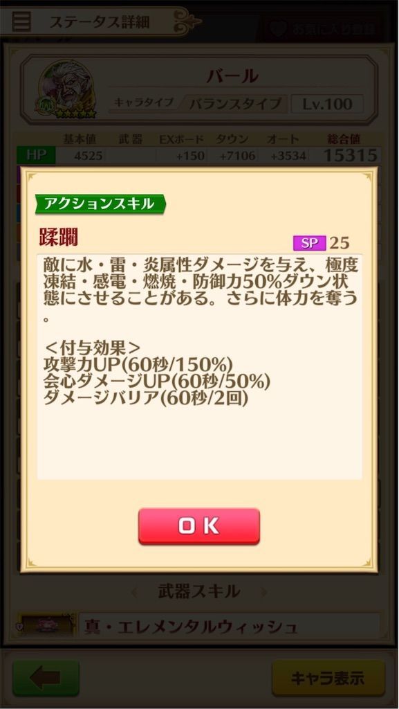 f:id:desutoroihonda:20190930172219j:image