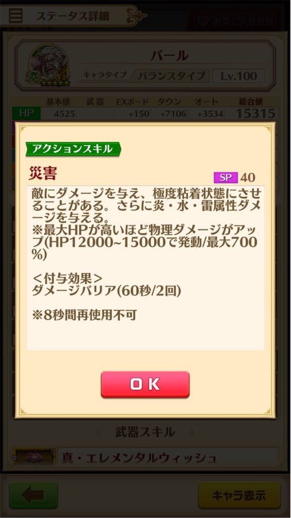f:id:desutoroihonda:20190930172222j:image