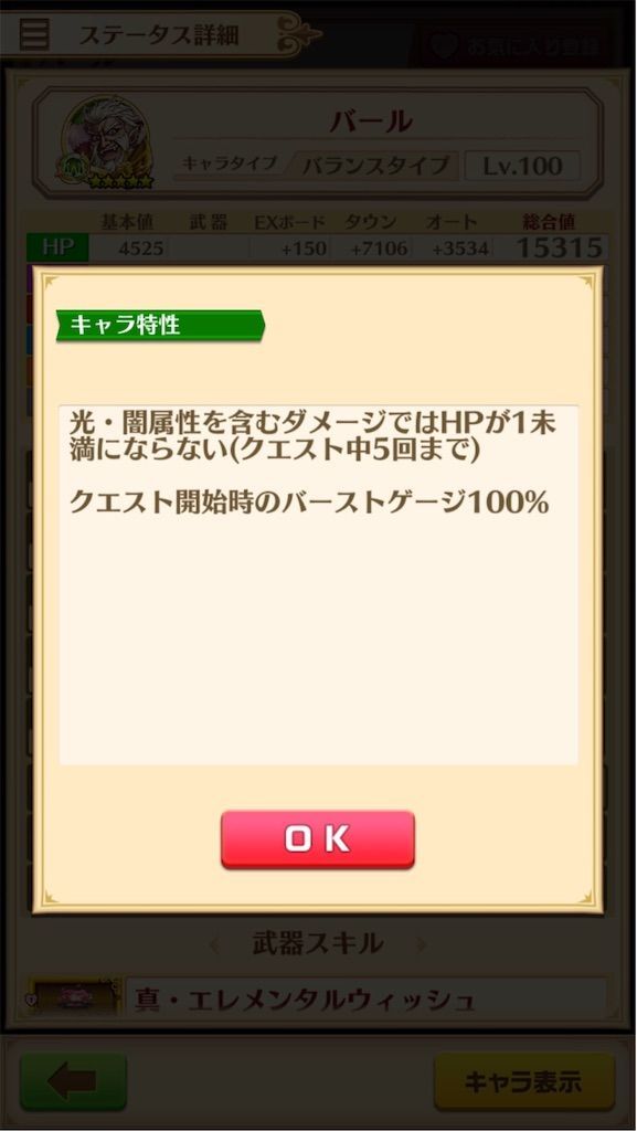 f:id:desutoroihonda:20190930172228j:image