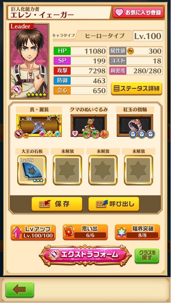 f:id:desutoroihonda:20191004155255j:image