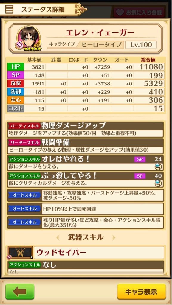 f:id:desutoroihonda:20191004155258j:image
