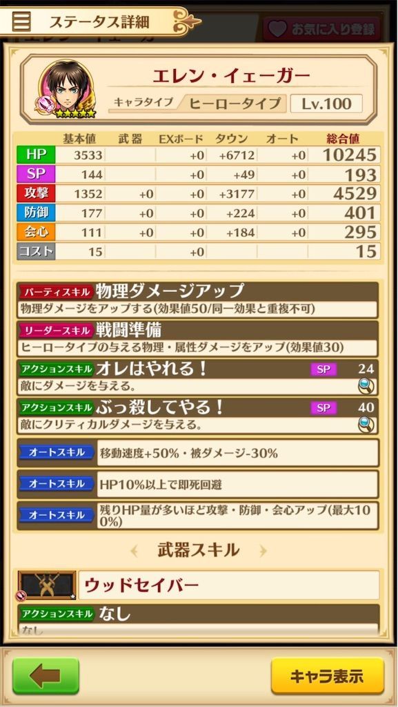f:id:desutoroihonda:20191004155300j:image